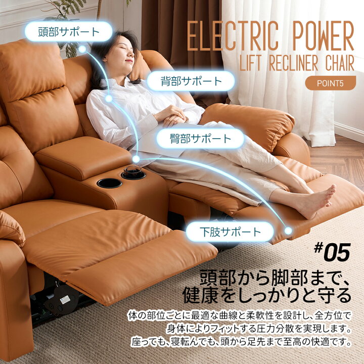 楽天市場】【テーブル付き/スマホ充電可 】贅沢 リクライニングソファ 