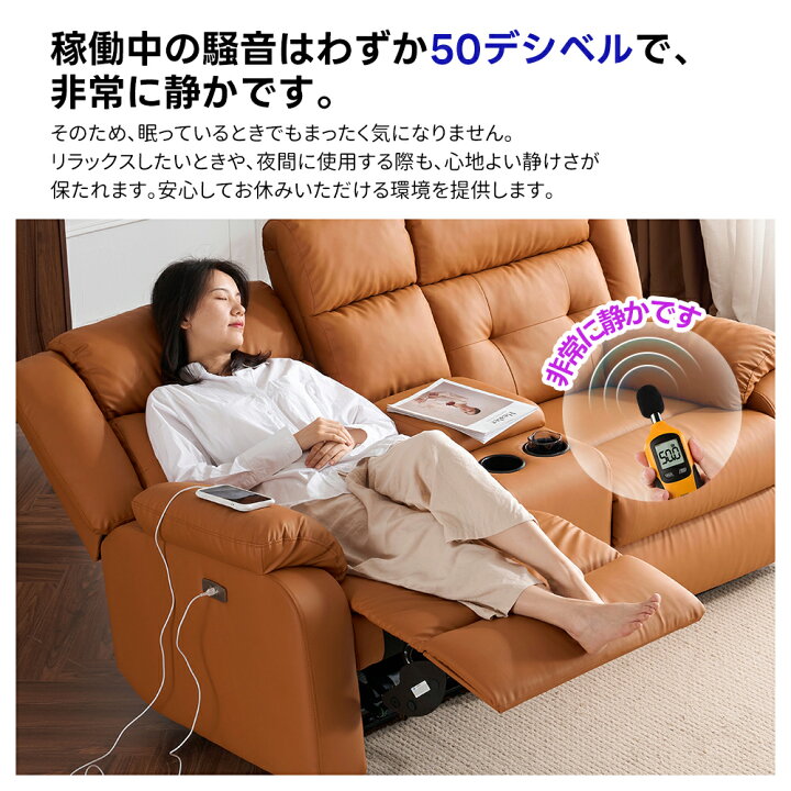 楽天市場】【テーブル付き/スマホ充電可 】贅沢 リクライニングソファ 