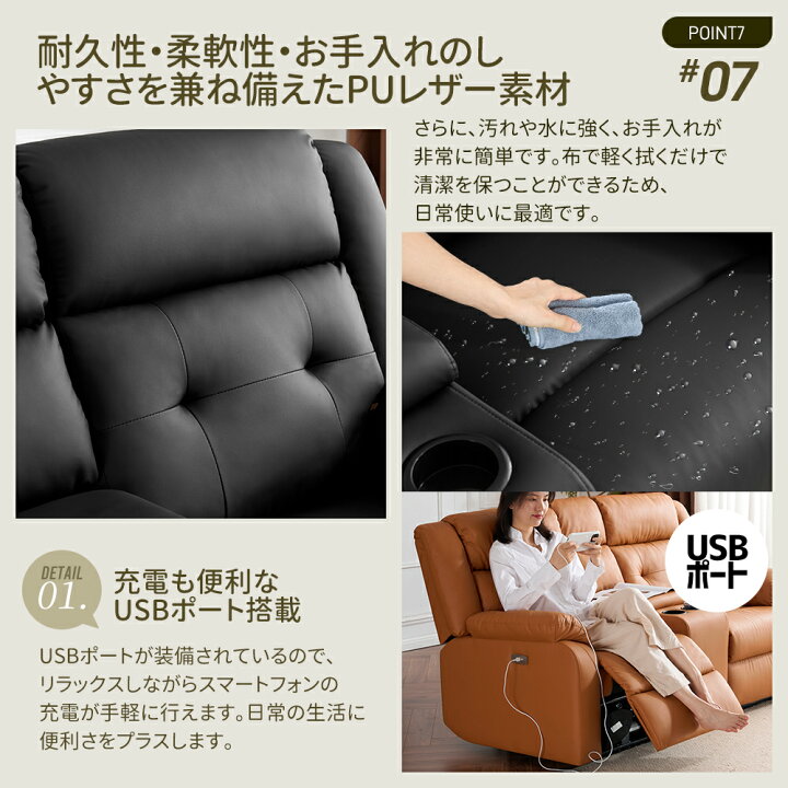 楽天市場】【テーブル付き/スマホ充電可 】贅沢 リクライニングソファ 