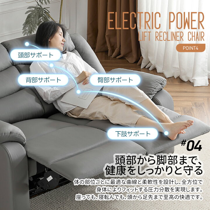 楽天市場】【スマホ充電可 】贅沢 リクライニングソファ 2人掛け 電動 