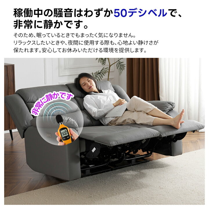 楽天市場】【スマホ充電可 】贅沢 リクライニングソファ 2人掛け 電動 