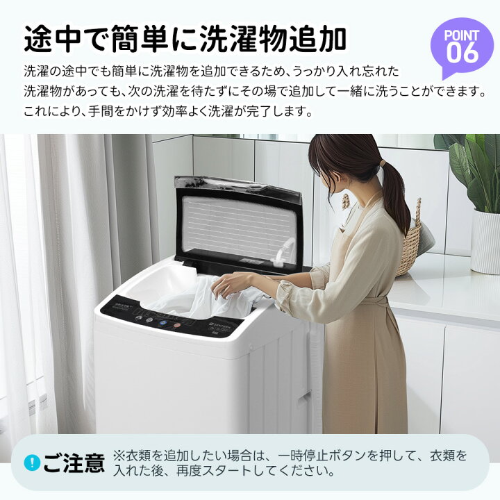 楽天市場】ENTERN 洗濯機 大容量 8kg 全自動洗濯機 10種類 縦型洗濯機 