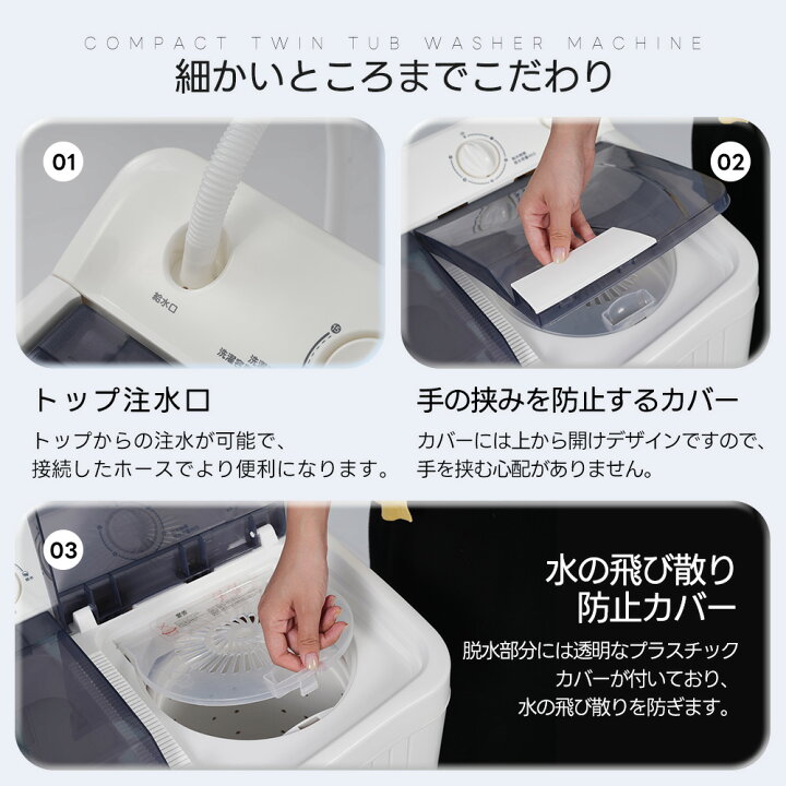 楽天市場】限定50枚7％クーポン☆【二槽式】 SENTERN 洗濯機 洗濯容量 