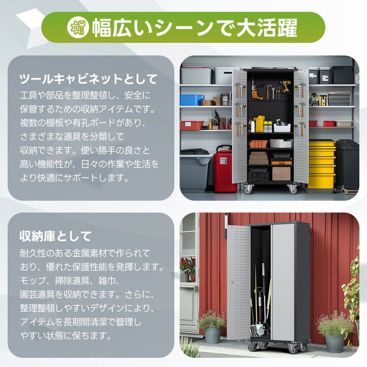 楽天市場】限定30枚6％クーポン☆ツールキャビネット ロッカー 大型 