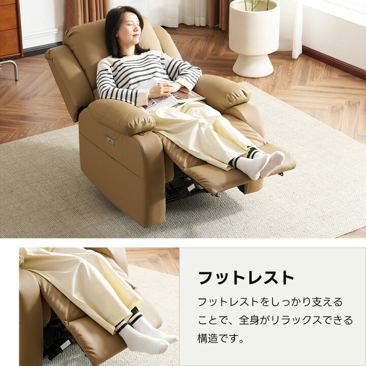 楽天市場】【高さ調整/回転可能テーブル付き】リクライニングソファ 