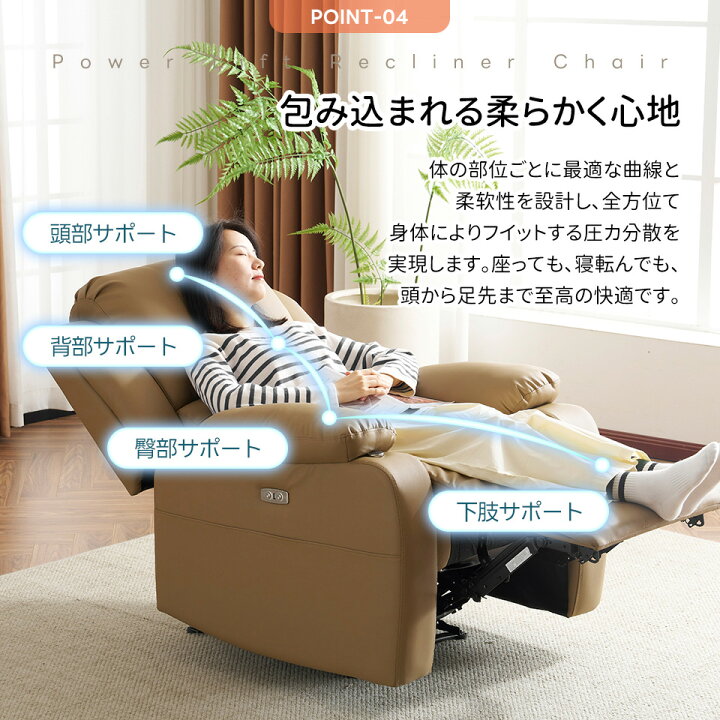 楽天市場】【高さ調整/回転可能テーブル付き】リクライニングソファ 