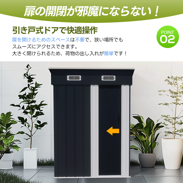 楽天市場】限定30枚☆7％クーポン！物置 屋外 スチール 倉庫 戸外収納