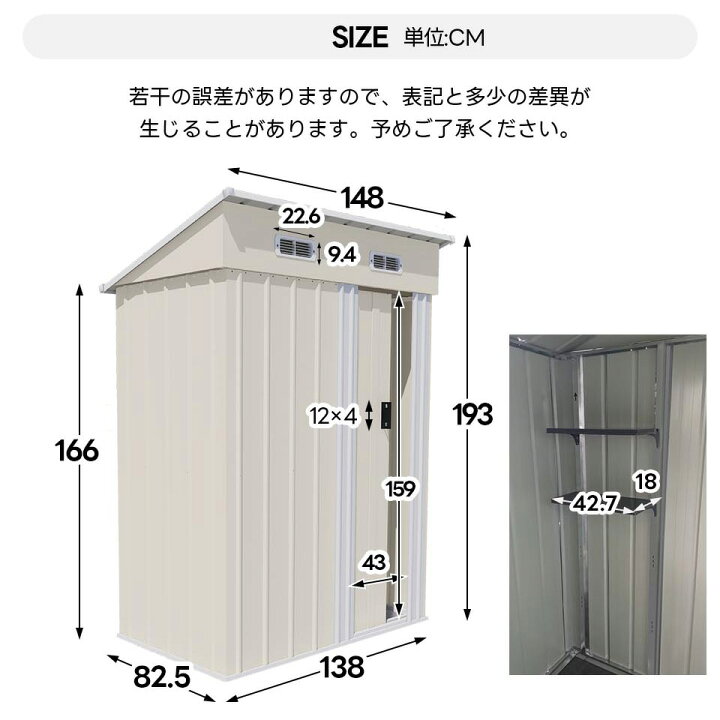楽天市場】物置 屋外 スチール 倉庫 戸外収納庫 可動棚付き 物置き 