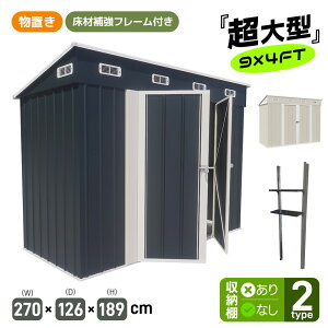 309N[|zz!y^zu q ˊO[ O X`[ h h ϐΉ 270*s126*189 u ޕ⋭t[t ^ [ Ou h x_ hA