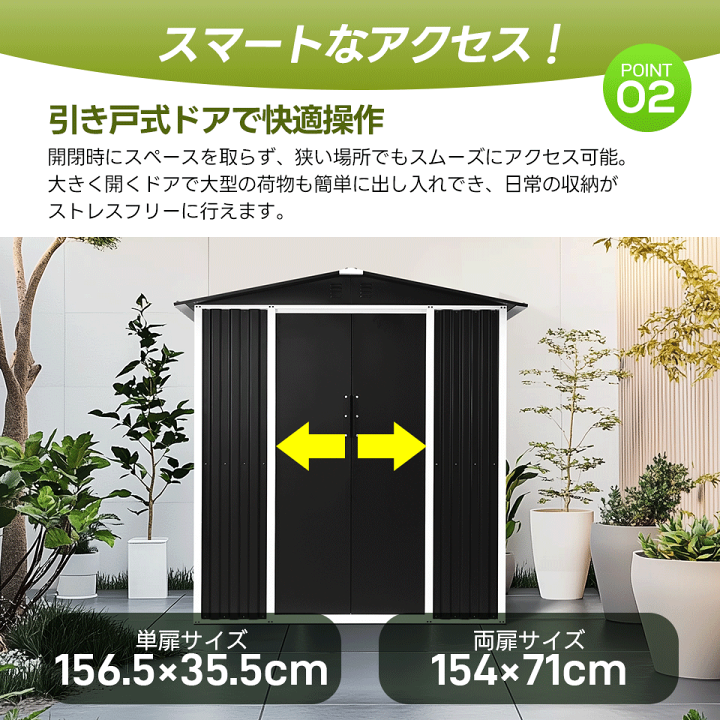 楽天市場】ワンダフルデー☆11%OFFクーポン!【引き扉式】物置 楽天市場】ワンダフルデー☆11%OFFクーポン!【引き扉式】物置