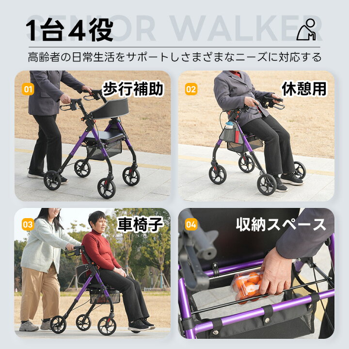 楽天市場】限定30枚7％クーポン☆シルバーカー 歩行器 歩行車 室外用 6 