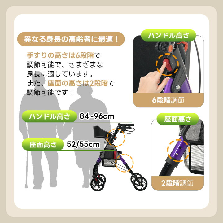 楽天市場】限定30枚7％クーポン☆シルバーカー 歩行器 歩行車 室外用 6 