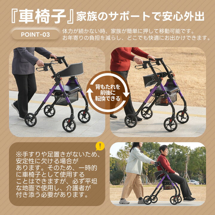 楽天市場】限定30枚7％クーポン☆シルバーカー 歩行器 歩行車 室外用 6 