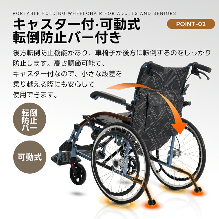 楽天市場】7/20限定10％クーポン☆車椅子 アルミ製 軽量 自走式 介助用 