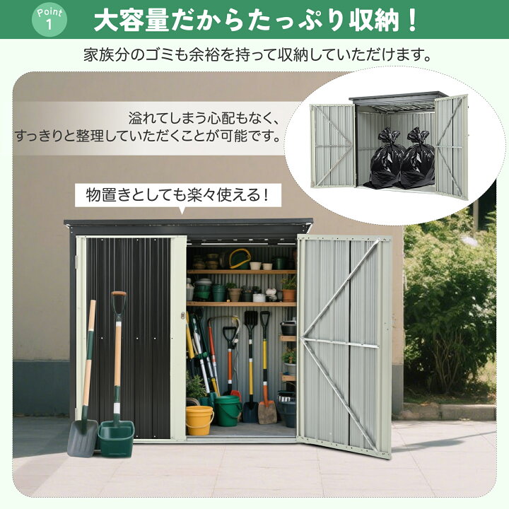 楽天市場】週末10％クーポン☆ゴミ収納庫 物置き ゴミ置き場 大容量 