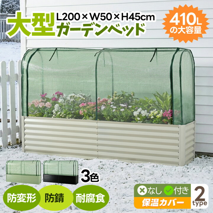 楽天市場】限定50枚☆8％クーポン！【L200×W50×H45cm】ガーデンベッド プランターレイズドベッド 腐らない 庭 野菜 プランター 大型  ガーデンフレーム おしゃれ 屋外 家庭菜園 DIY ガーデンボックス ガーデンベッド ガーデンベッド ガーデニング 芝生 軽量 : ユメカ ... OneV FT 布製 ガーデン レイズドベッド - 長方形 野菜栽培用 育苗ポット,ガーデニング用枠付き栽培ベッド - トマト ジャ