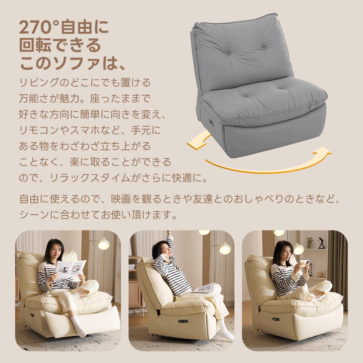 楽天市場】限定30枚☆8%クーポン！リクライニングソファ 電動