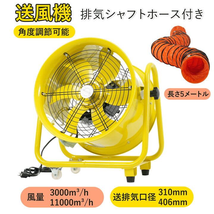 楽天市場】限定30枚7％クーポン☆2サイズあり【ダクトホース5m付き 