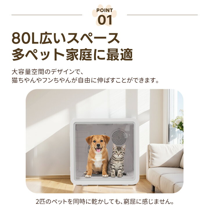 楽天市場】週末10％クーポン☆【特典4点付き】80Lドライヤー 猫 5種類 