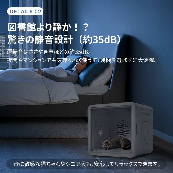 楽天市場】週末10％クーポン☆【特典4点付き】80Lドライヤー 猫 5種類 