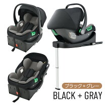 楽天市場】ベビーシートの通販