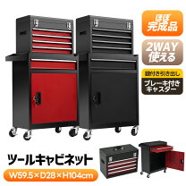 楽天市場】ツールワゴン キャビネットの通販