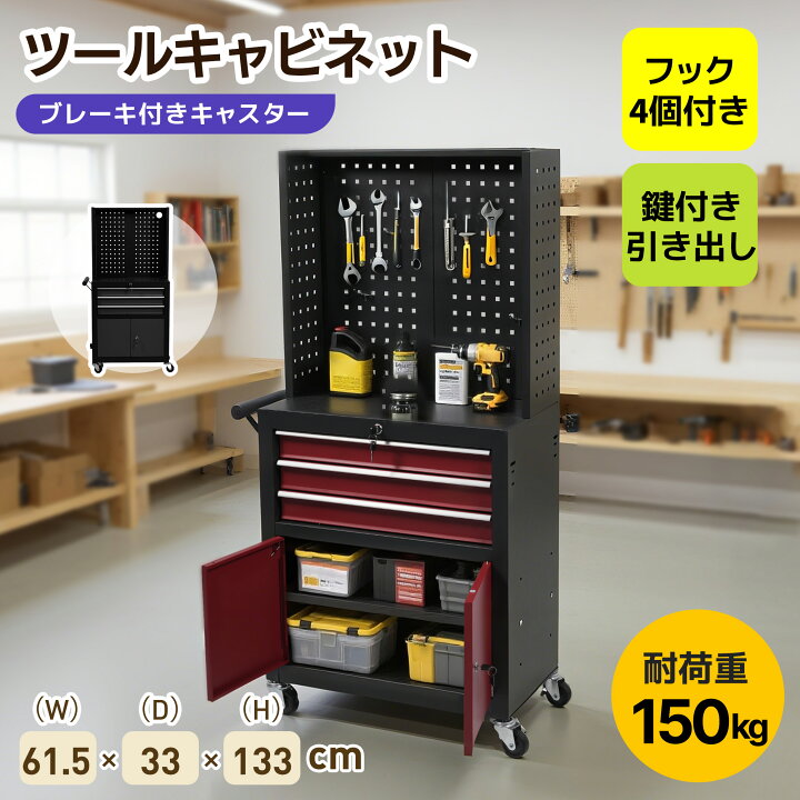 楽天市場】限定50枚7％クーポン☆ツールテーブル ツールワゴン ツール 