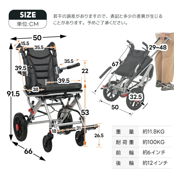 楽天市場】【キャリーハンドル付き】車椅子 アルミ製 軽量 介助用 