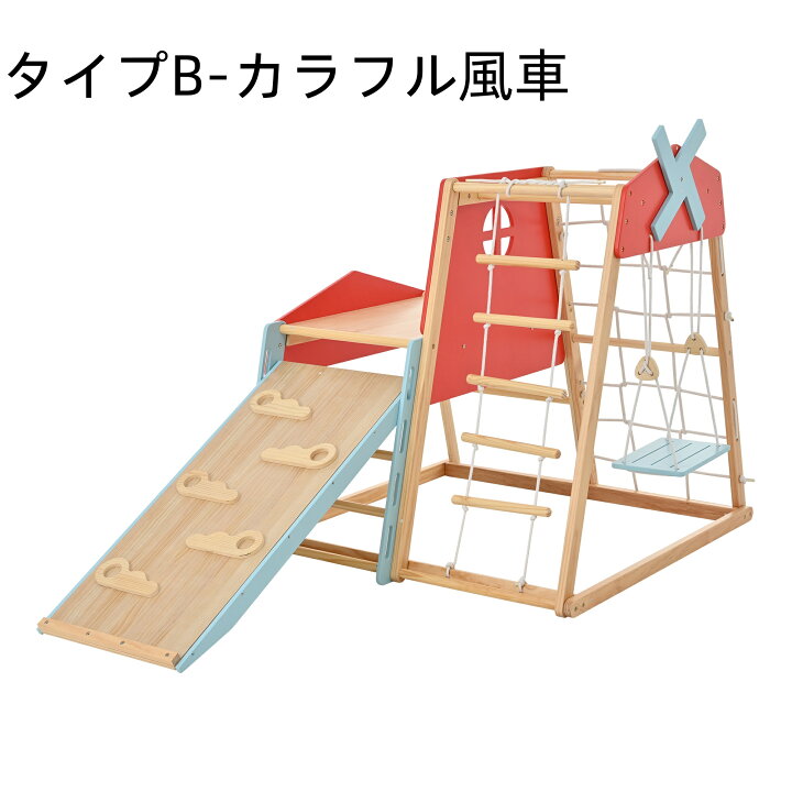楽天市場】【2026年革新】ジャングルジム 折り畳み収納 天然木 