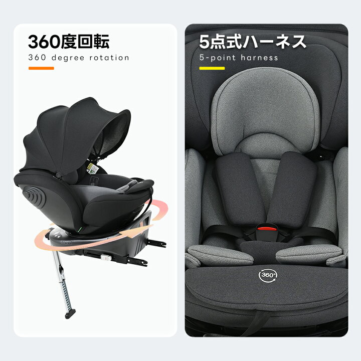 楽天市場】週末10％クーポン☆OSJ 【最大5年間保証】 チャイルドシート 