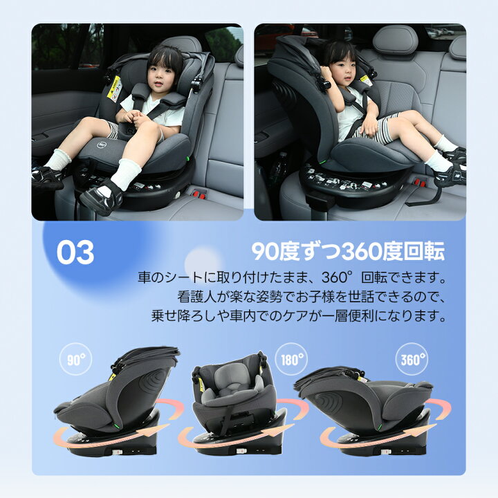 楽天市場】週末10％クーポン☆OSJ 【最大5年間保証】 チャイルドシート 