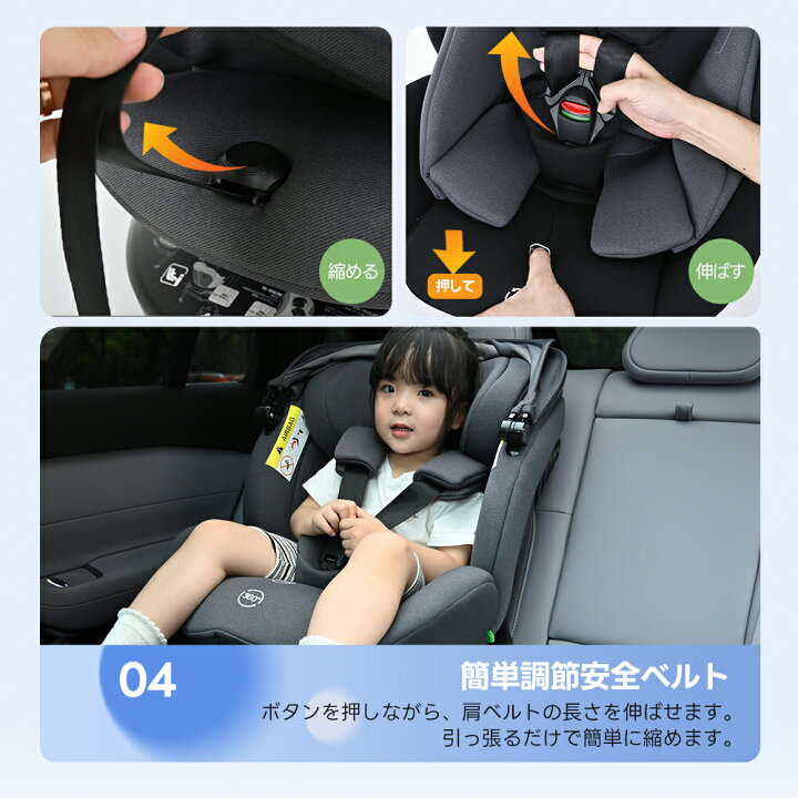 楽天市場】週末10％クーポン☆OSJ 【最大5年間保証】 チャイルドシート 