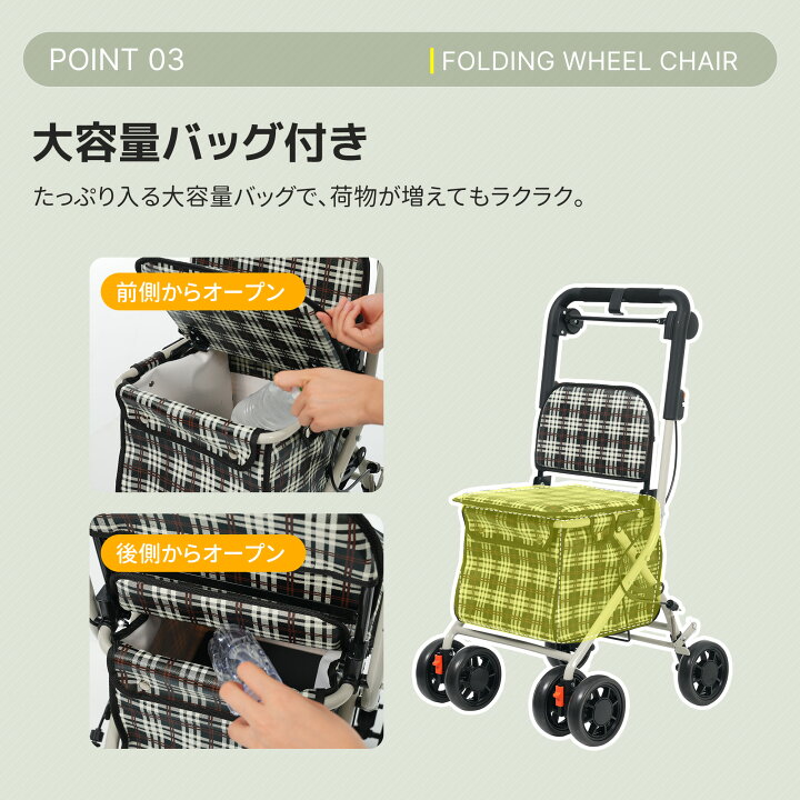 楽天市場】週末10％クーポン☆シルバーカー シニアカー ショッピング 