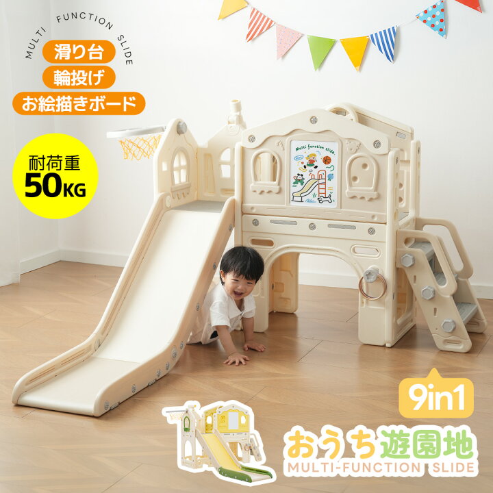 楽天市場】SS限定1598値下げ+330円クーポン☆滑り台 すべり台 遊具 