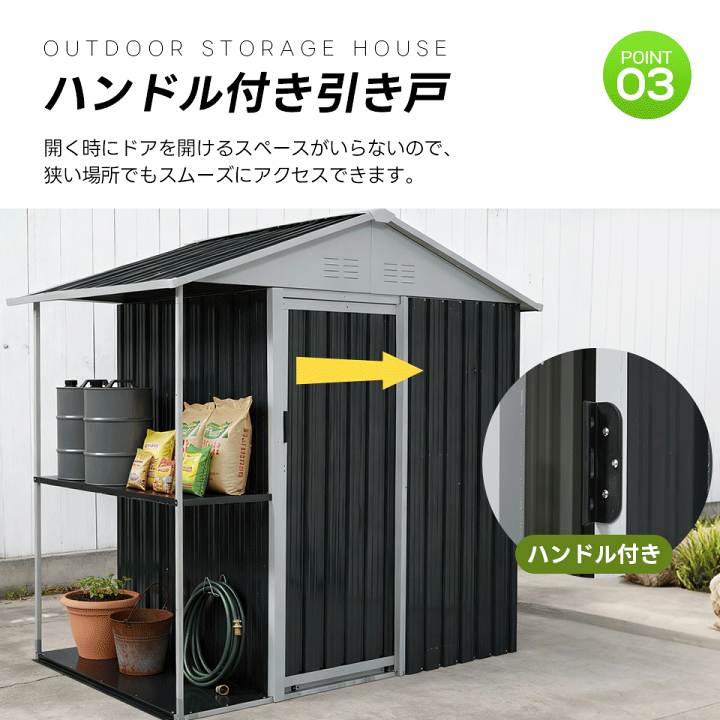 楽天市場】5%クーポン+2298円OFF☆【収納ラック付き】物置 屋外