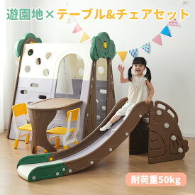 SS限定2998円OFF+限定100枚7％クーポン★2025年11月新作限定価格29980円【幼稚園や多子家庭にお勧め！】滑り台 すべり台 室内 屋内 コンパクト 室内遊具 おもちゃ スウィング キッズ 子供 子供用 誕生日 プレゼント 遊具 コンパクト 送料無料 1年安心保証