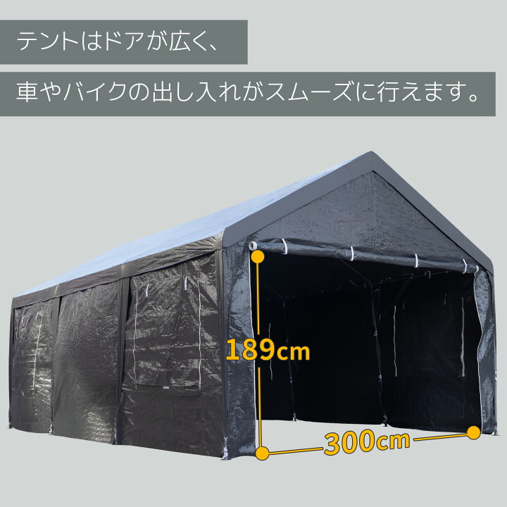 楽天市場】【幅3.6m×奥5.9m×高さ2.9m】テント 車庫テント ガレージ 