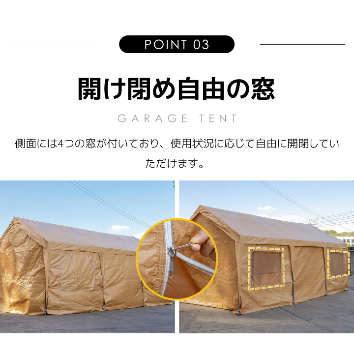 楽天市場】【幅3.6m×奥5.9m×高さ2.9m】テント 車庫テント ガレージ 