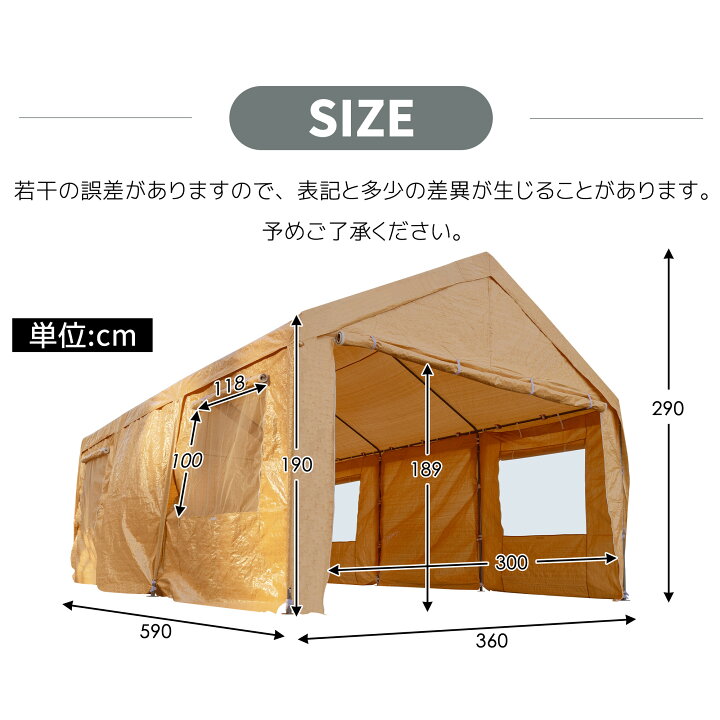 楽天市場】【幅3.6m×奥5.9m×高さ2.9m】テント 車庫テント ガレージ 