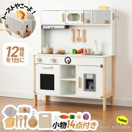 限定50枚8％クーポン★おままごと キッチン 木製 台所 お店屋さんごっこ 調理器具付き 調味料 食材 知育…