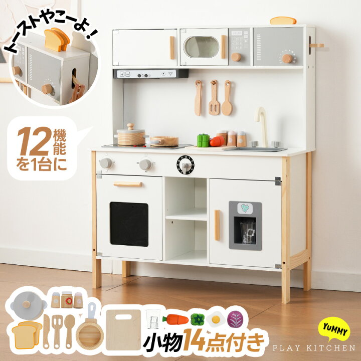 楽天市場】週末10％クーポン☆おままごと キッチン 木製 台所 お店屋 