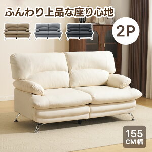 ����50��8���N�[�|���z�z���I�\�t�@�[ �\�t�@ 3�l�|�� �\�t�@�[�x�b�h ���[�\�t�@�[ ���[�\�t�@ �J�E�`�\�t�@�[ �R�[�i�[�\�t�@�[ L���^ �I�b�g�}���t�� �����o�� ���C�A�E�g �\�t�@ �O�l�|