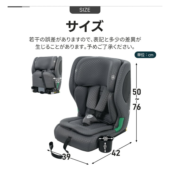楽天市場】【折り畳むでき】OSJ ジュニアシート チャイルドシート 新 