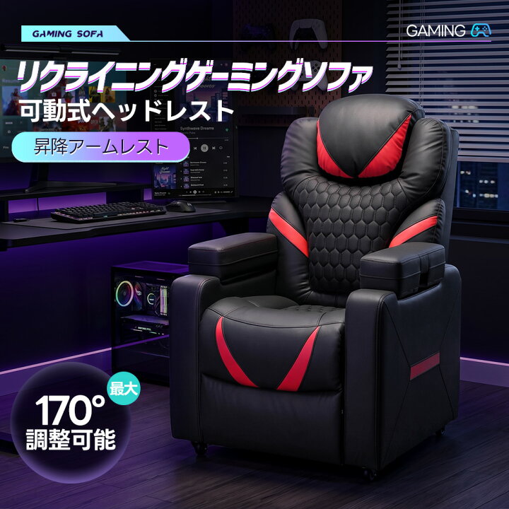 楽天市場】マラソン限定4時間11％クーポン☆2026年5月新作【可動式 
