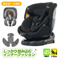 限定30枚6％クーポン★OSJ 【最大5年間保証】新安全基準R129適合 チャイルドシート 新生児 ISOFIX 0歳〜1…