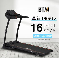 楽天市場】ルームランナー afr2116の通販