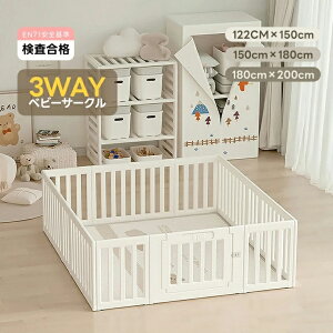 xr[T[N xr[Q[g xr[p[e[V BTM [I 120cm 150cm 180cm 200cm EN71SF؍ς  vCT[N hAt xr[tFX vC[h `ߑ^X ݒuȒP 