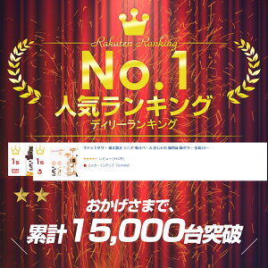 キャットタワー据え置き