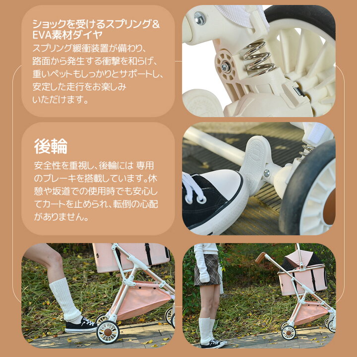 楽天市場】先着30名様8%OFFクーポン！【超軽量】ペットカート 分離式 