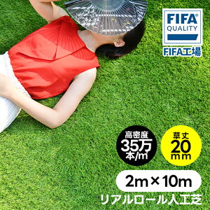 ����50��8���N�[�|�����l�H�� ���[�� 2m×10m �ŏ�20mm �s��42�{ 4�F���̊� �������� ���A�� �ӂ��ӂ� ���i�� �����x ���ϋv�m���z�����A���f�q�h �F�����ɂ��� �����ɂ��� ���͂� ������ ����